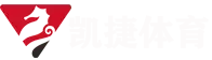 凯捷体育 | 智能运动新世代的引领者