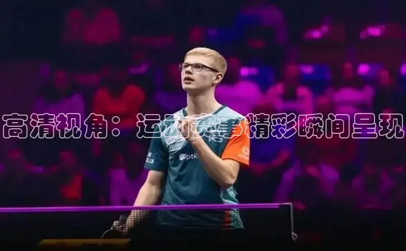 意昂4官网