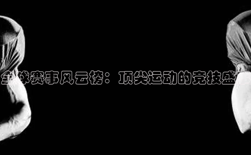 意昂体育4官网